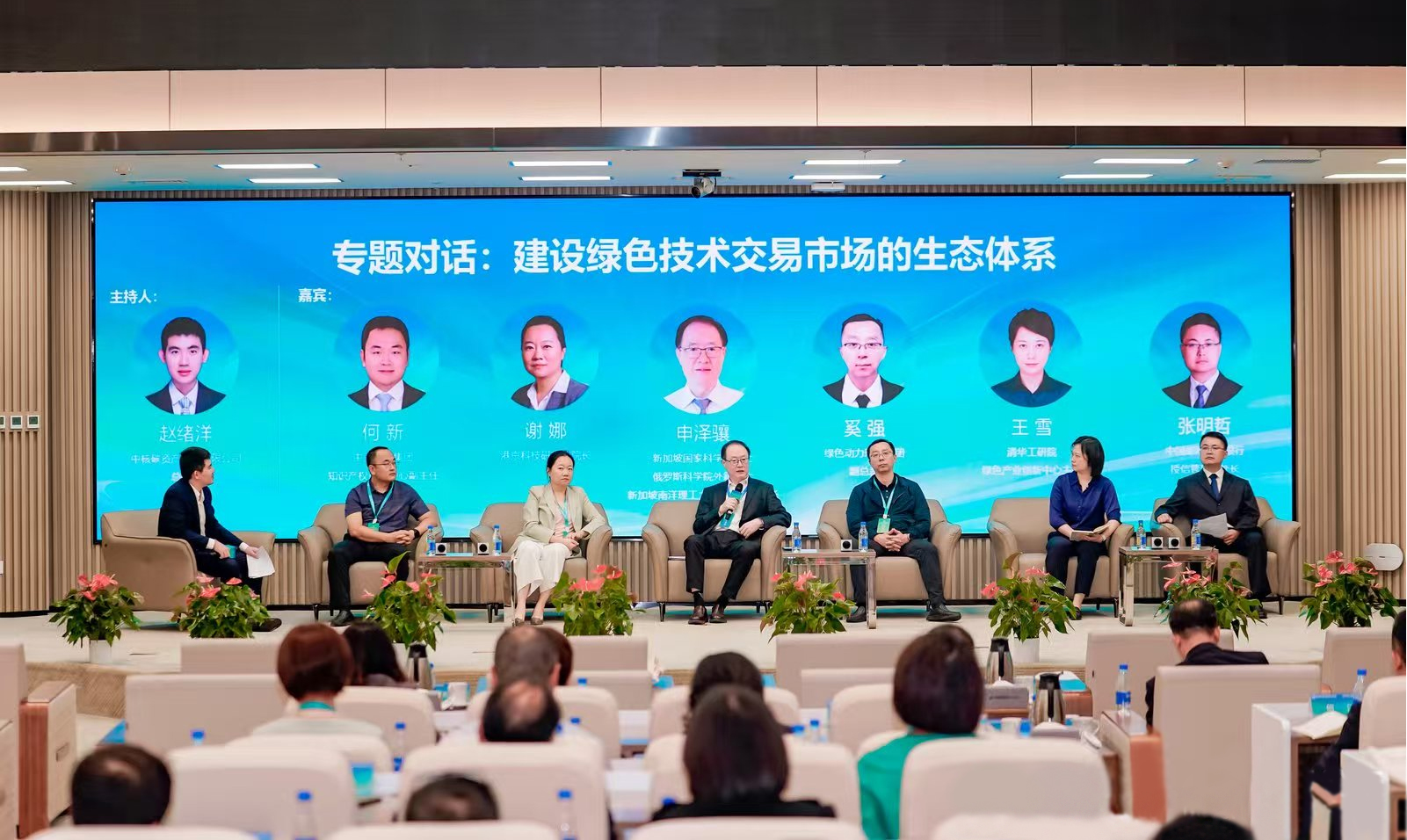 共赴綠色之約 綠色動(dòng)力集團(tuán)亮相2025北京綠色發(fā)展論壇